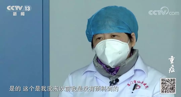 Dịch COVID-19 hạ nhiệt ở Trung Quốc nhưng hàng nghìn bệnh nhân ở đây vẫn chiến đấu với thần chết: Điều trị tâm lý là cần thiết cho người bệnh lẫn các y bác sĩ! - Ảnh 3.