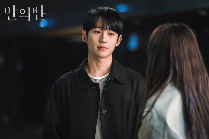 Không chỉ Jung Hae In, Park Min Young cũng cho thấy 