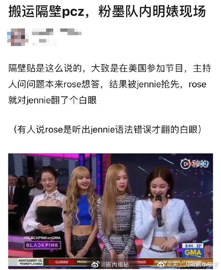 Rosé (BLACKPINK) bị đào bới khoảnh khắc lườm Jennie ngay trên truyền hình, netizen 