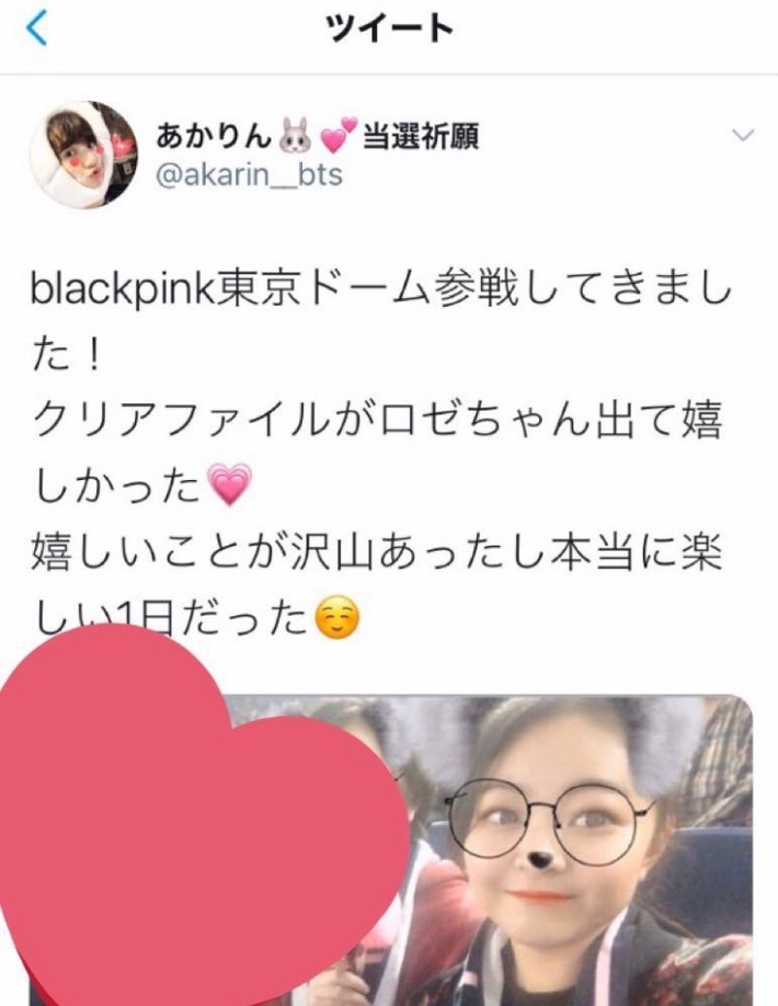 Hóa ra nữ thực tập sinh công khai ghét Sana (TWICE), muốn cưới Jungkook (BTS) lại là fan cuồng của BLACKPINK - Ảnh 5.