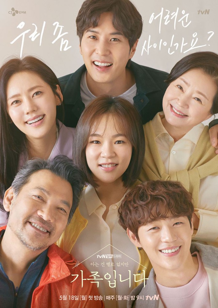 Phim Hàn tháng 6/2020: Màn so găng của 2 nam thần đình đám Ji Chang Wook - Kim Soo Hyun - Ảnh 11.