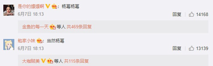 Ăn diện sành điệu, Triệu Lệ Dĩnh vẫn bị netizen Trung Quốc cho là bản copy lỗi của Dương Mịch, nhưng liệu có đáng bị chê như vậy? - Ảnh 11.