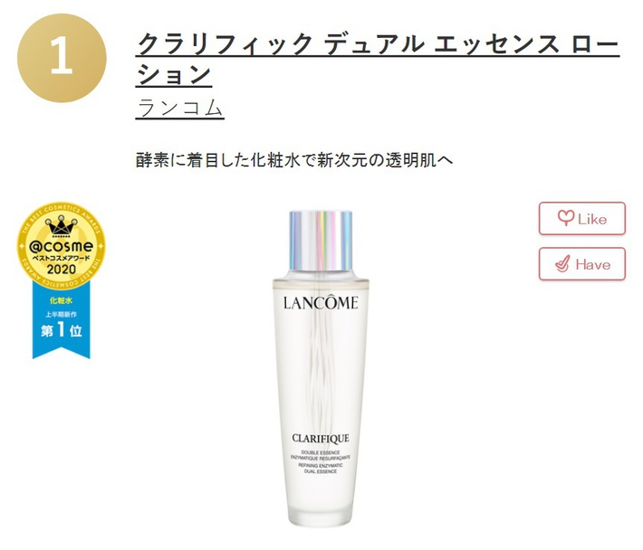 8 món skincare bán chạy nhất Nhật Bản: Toàn loại chất lượng, xuất sắc nhất là kem chống nắng quốc dân ai cũng biết - Ảnh 9. 8 món skincare bán chạy nhất Nhật Bản: Toàn loại chất lượng, xuất sắc nhất là kem chống nắng quốc dân ai cũng biết - Ảnh 9.