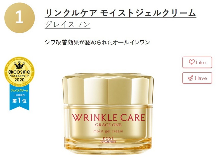 8 món skincare bán chạy nhất Nhật Bản: Toàn loại chất lượng, xuất sắc nhất là kem chống nắng quốc dân ai cũng biết - Ảnh 12. 8 món skincare bán chạy nhất Nhật Bản: Toàn loại chất lượng, xuất sắc nhất là kem chống nắng quốc dân ai cũng biết - Ảnh 12.