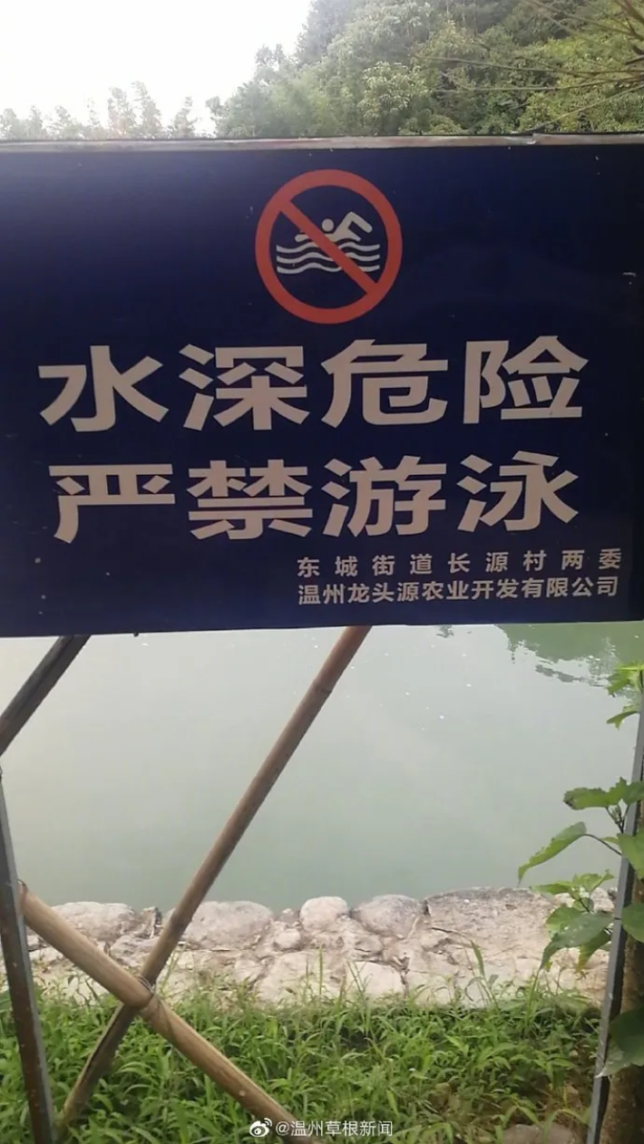 Trung Quốc: Tắm sông ở khu vực con đê, cô bé 13 tuổi bị hút vào ống thoát nước tử vong thương tâm - Ảnh 3.