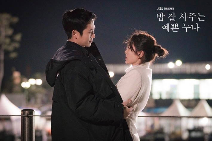 Cảnh hôn của Son Ye Jin và Jung Hae In trong 