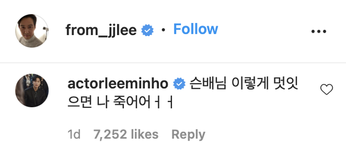 Lee Min Ho trở thành thánh comment dạo, khen hết lời nhan sắc của diễn viên Squid Game - Ảnh 3.