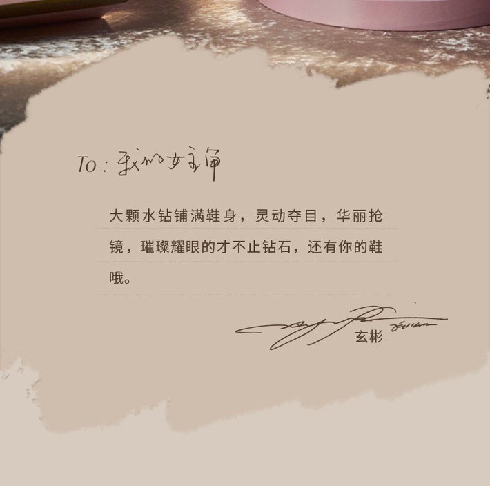 Hyun Bin gây sốt với bức thư gửi 