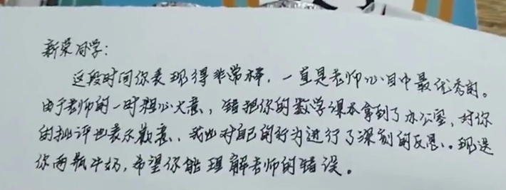 Lỡ mắng nhầm vì tưởng học sinh quên mang sách giáo khoa, thầy giáo có màn xin lỗi khiến dân tình tan chảy: Xứng đáng tha thứ ngàn lần - Ảnh 3.