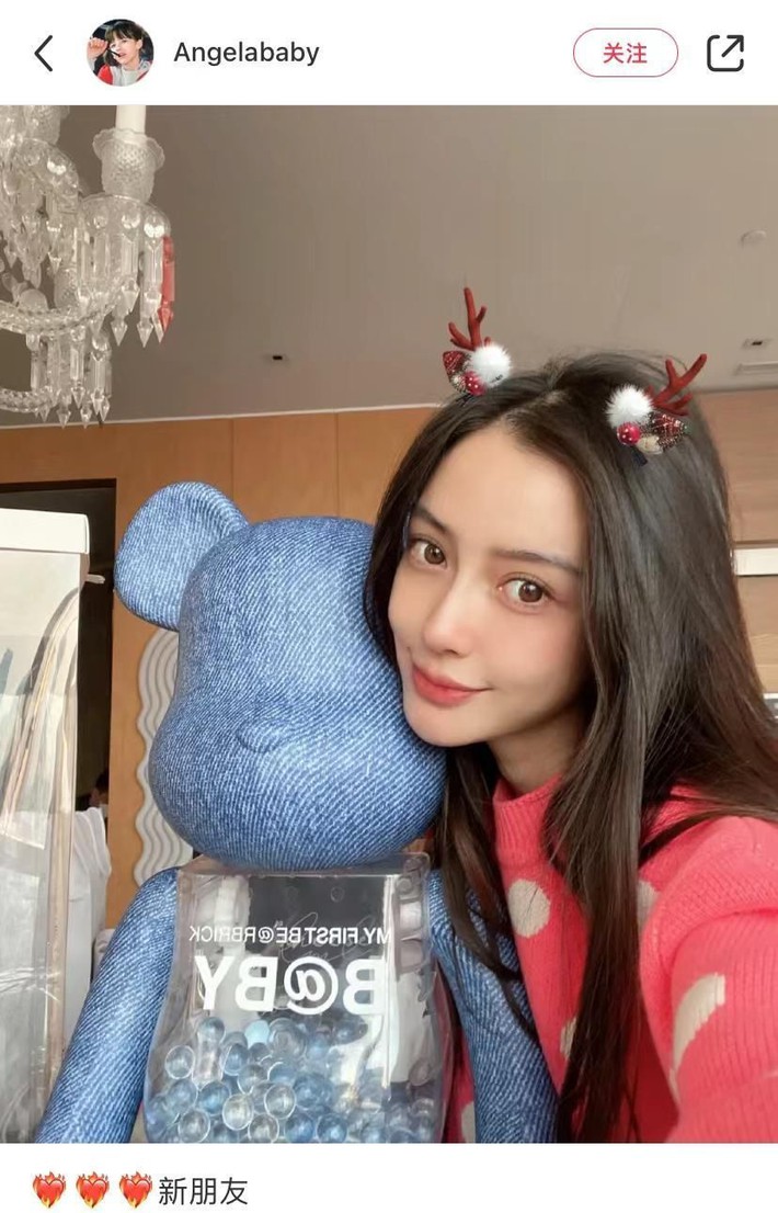 Chỉ 1 bức ảnh selfie, Angelababy đã để lộ tình trạng cuộc hôn nhân với Huỳnh Hiểu Minh - Ảnh 1.