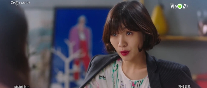 Now, We Are Breaking Up tập 9: Song Hye Kyo sắp được tình trẻ đưa về nhà ra mắt gia đình chồng - Ảnh 4.