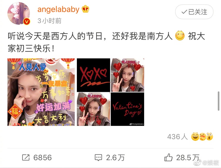 Angelababy đón Valentine một mình mà không có Huỳnh Hiểu Minh - Ảnh 1.