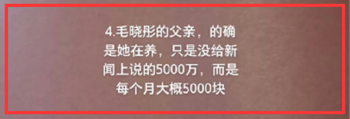 Bị ruồng bỏ nhưng Mao Hiểu Đồng vẫn chu cấp hơn 17 triệu đồng mỗi tháng cho bố ruột - Ảnh 2.