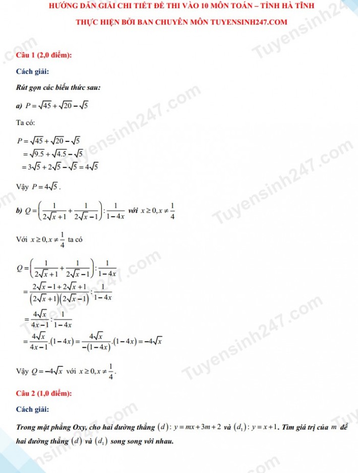 Đáp án đề thi tuyển sinh lớp 10 môn Toán năm 2021 của một số tỉnh thành  - Ảnh 3.