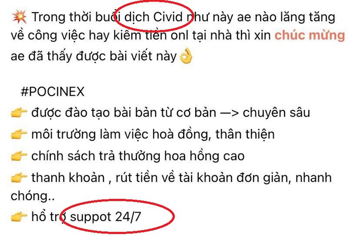 Hội 