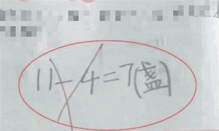 Bài toán 11 - 4 = 7 bị giáo viên chấm sai khiến ông bố là cử nhân cũng bó tay, dân tình xem xong cũng hoang mang không kém - Ảnh 1.