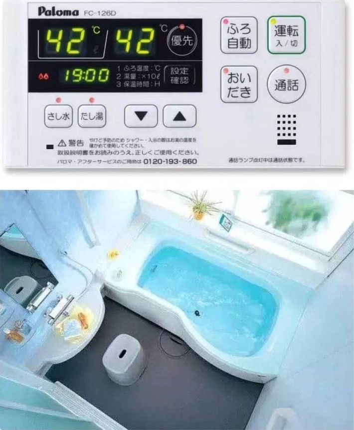 Phòng tắm trong mơ đến từ Nhật khiến ai cũng thích thú ngay từ lần sử dụng đầu tiên - Ảnh 3.