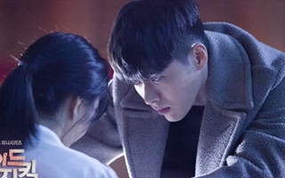 Hyun Bin bị thôi miên khiến fan "khóc thét"
