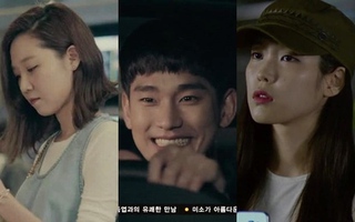 Khán giả "sốt ruột" vì không biết Kim Soo Hyun chọn Gong Hyo Jin hay IU?