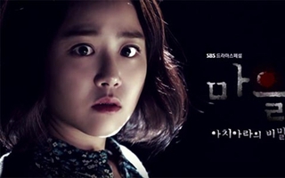 Moon Geun Young đầy bí ẩn trong phim thay thế "Yongpal"