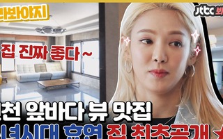 Mỹ nhân SNSD nhận "gạch đá" vì bị tố lợi dụng chương trình TV để bán penthouse 72 tỷ, kiếm gấp 10 lần đầu tư ban đầu
