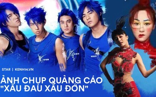 Sao Cbiz và ảnh quảng cáo không muốn nhớ lại: Dương Mịch - Dương Tử bị dìm đau đớn, dàn F4 còn "kinh hoàng" hơn