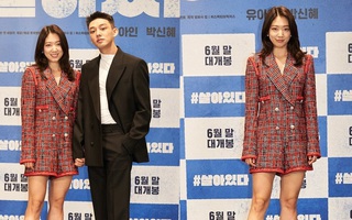 Park Shin Hye nắm chặt tay Yoo Ah In đầy tình cảm nhưng gây chú ý lại là đôi chân kém thon, thân hình phát tướng