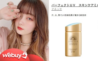 8 món skincare bán chạy nhất Nhật Bản: Toàn loại chất lượng, xuất sắc nhất là kem chống nắng "quốc dân" ai cũng biết