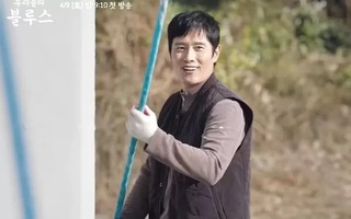 Phim “khủng” của Shin Min Ah, Kim Woo Bin, Lee Byung Hun tung teaser gợi nhớ “Hometown Cha Cha Cha”