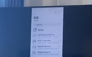 Giảng viên quên tắt máy chiếu sau giờ học, sinh viên vô tình nhìn màn hình điện thoại của thầy mà chỉ biết giật mình