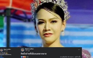 Xót xa những dòng trạng thái cuối cùng của nữ ca sĩ Thái Lan qua đời do rơi xuống bể bơi sâu 2m