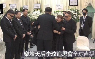 1.000 fan đến viếng, chị gái gào khóc trách em rể hại chết ca sĩ Coco Lee