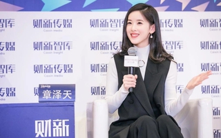 "Hot girl trà sữa" năm nào giờ đã là nữ tỷ phú trẻ nhất Trung Quốc: Cởi bỏ nét thuần khiết để khoác lên mình sự chín chắn thành đạt
