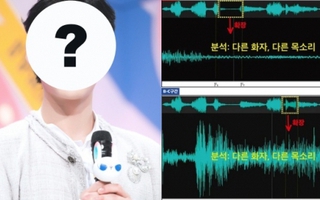 Dispatch vào cuộc lật ngược scandal nóng nhất Kpop đầu năm: Kết quả giám định "giải cứu" nam ca sĩ khỏi bê bối nhạy cảm?