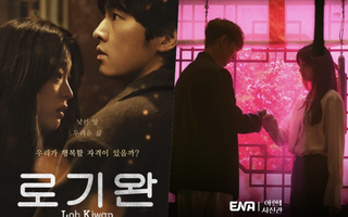 3 phim lãng mạn Hàn "đỉnh chóp" lên sóng tháng 3: Chờ đại tiệc diễn xuất từ Song Joong Ki