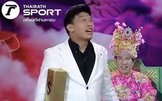 Báo Thái Lan phản ứng khi chương trình Táo quân ‘khịa’ bàn thắng bẩn của Supachok