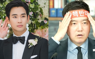 Nóng: Tòa ra lệnh cấm quấy rối và theo dõi Kim Soo Hyun