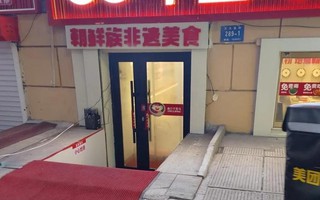 Văn hóa "sống dưới hầm" ở Trung Quốc khiến du khách Việt thích thú: Sở thích đặc biệt hay bí kíp sinh tồn ở nơi hơi thở cũng đóng băng trong giá lạnh -30 độ C