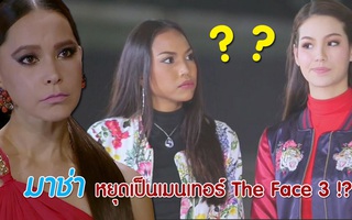 The Face Thái Lan chơi sốc: "Loại" hẳn huấn luyện viên ngay những chặng cuối