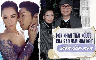 Cuộc sống sao nam cưới vợ giàu: Người không con cái vẫn viên mãn, kẻ chịu đựng cuộc hôn nhân bất hạnh, mang tiếng "ăn cơm chùa cả đời"