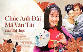 Chúc Anh Đài - Mã Văn Tài của đời thực: Hôn nhân viên mãn bất chấp chênh lệch đẳng cấp, thị phi chồng bất tài