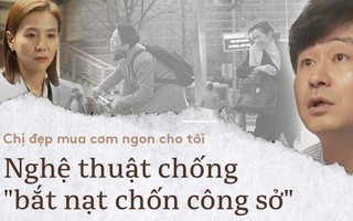 "Chị đẹp": Lời tuyên chiến với "bắt nạt chốn công sở" chưa hẳn bạn đã nhìn ra!