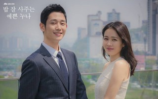 So Ji Sub, Son Ye Jin và Jung Hae Jin - Ai dậy thì thành công nhất?