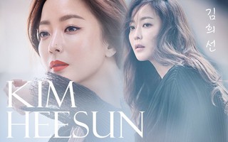 Kim Hee Sun: Bà hoàng giải trí từng muốn giải nghệ vì con, nhan sắc tuổi tứ tuần tự tin đánh bại cả tường thành Kim Tae Hee và Jeon Ji Hyun
