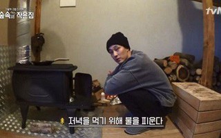 So Ji Sub chào đón vị hàng xóm mới trong show thực tế