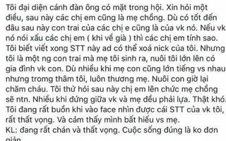 Tâm sự của một ông bố trẻ: Ai rồi cũng sẽ làm mẹ chồng, vậy sau con dâu nói xấu thì chị em tính sao?