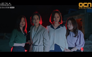 Tập cuối "Những cô nhân tình": Han Ga In tự tay kết liễu chồng mình, giải oan cho bản thân