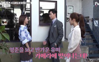 Xem hậu trường mới nhất của "Thư Ký Kim", fan chỉ chú ý đến bàn tay "kì lạ" của Park Seo Joon
