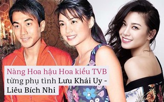 Nàng Hoa hậu Hoa kiều TVB từng phụ tình Lưu Khải Uy, tham vàng bỏ ngãi và cái giá phải trả ở tuổi 41