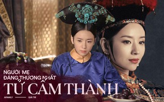 Hoàng hậu - Đổng Khiết của "Như Ý truyện": Bi kịch từ người đàn bà độc ác, đẻ ra 3 đứa con nhưng không thể giữ được 